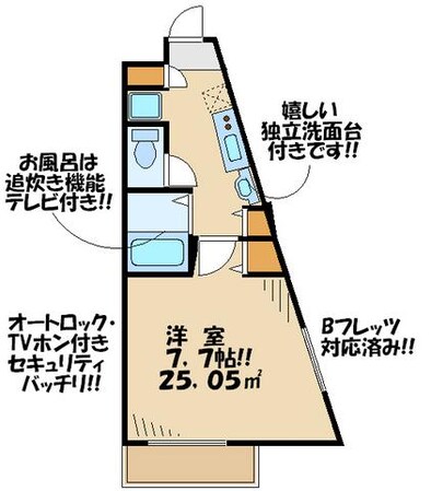 プライムアーバン烏山ガレリアの物件間取画像